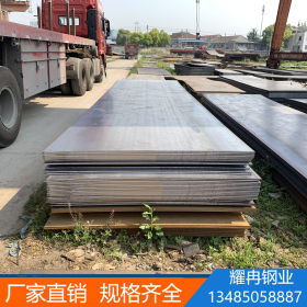 现货供应16MnR钢板切割 压力钢板16MnDR 中厚钢板 可切割零售