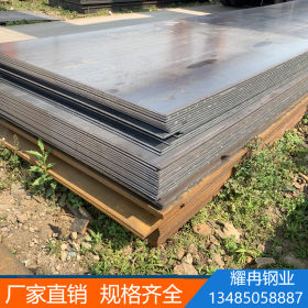 耀冉特钢销售NM400钢板 整板厂家直销 NM400钢板 切割加工异形件