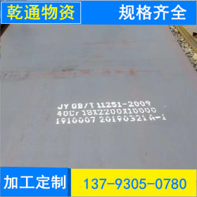 镀锌Q235B厚钢板 耐磨 耐腐蚀钢板免费加工零活小异型件