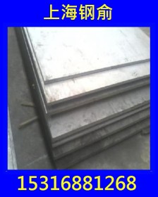 【兴澄厂家批发】20crmnmo钢板20crmnmo合金钢板质量保证