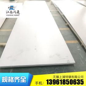 超级奥氏体不锈钢N08367 AL-6XN钢板  N08367 1.4529不锈钢板材