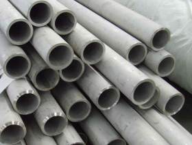 2507不锈钢无缝管 2507不锈钢工业无缝管 2507不锈钢管材圆管