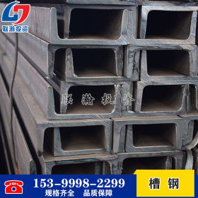 轻型槽钢普通345B低合金槽钢批发 邵阳衡阳永州直供