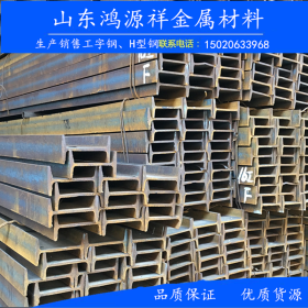 国标工字钢  q235b钢梁结构用工字钢 热轧工字钢  打桩立柱用型钢