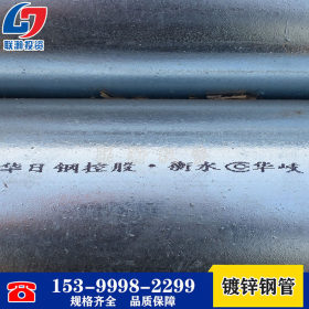 长沙热镀锌钢管厂家代理高锌层镀锌立柱管量大价优专业销售