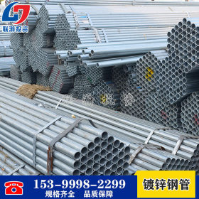 热镀锌钢管钢结构用料厂家现货提供价格优惠应有尽有来电咨询