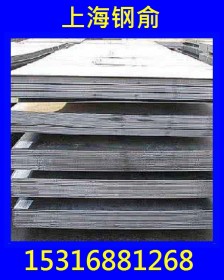 供应q390b结构钢板q390b高强度钢板q390b钢板价格q390b中厚板