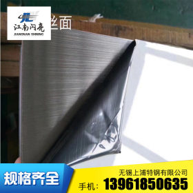 厂家供应 不锈钢板材 304 热轧 工业304不锈钢厚板 304不锈钢卷板