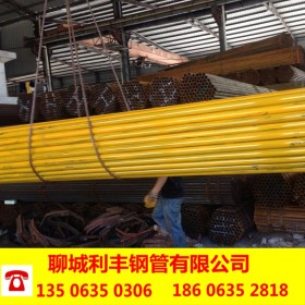 生产供应架子管 48*3脚手架钢管焊管加工脚手架钢管48*3.5*3*2.75