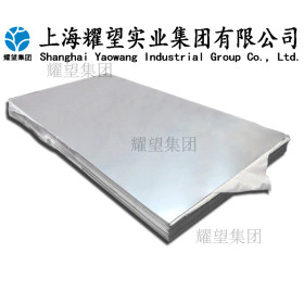 【耀望集团】供应S30453不锈钢圆钢S30453不锈钢板质量保证