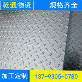 质量保证镀锌花纹板3.0镀锌花纹板 防滑 防腐蚀 耐磨 锌层结合好