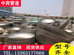 封头生产厂家武汉油罐封头大型油罐封头现货供应