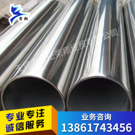 06Cr25Ni20 0Cr25Ni20 S31608 S31008 1.4845 不锈钢焊管质量保证