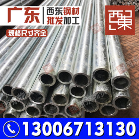 厂家生产供应无缝钢管 深圳广州冷拔大口径无缝管