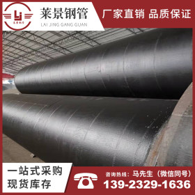 佛山莱景钢管厂家直销 Q235B 高频直缝焊管 现货供应加工定制 1.5