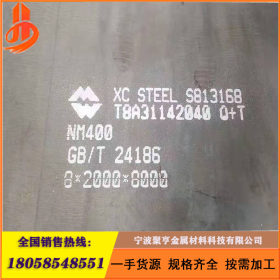 热轧耐磨中厚钢板可切割Q345E钢板 天津优质合金Q345E钢板