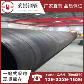 佛山钢管厂家生产批发螺旋焊管，Q235B螺旋钢管支撑，螺旋钢管桩