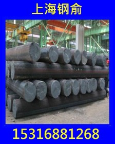 上海钢俞供应astm4340合金结构钢4340工业圆钢SAE4340圆钢可订做