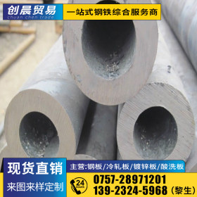 广东钢管厂价直销 Q235B 厚壁无缝钢管 现货供应规格齐全 108*4.5