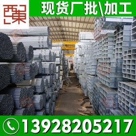 汕尾惠州钢管生产厂家近期报价矩形管 50*50方矩管