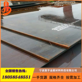 鞍钢优质低碳合金耐高温Q345D钢板 天津可零切折弯Q345D钢板