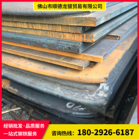 佛山龙银钢铁厂家直销 Q235B 桥梁钢板 现货供应规格齐全 16