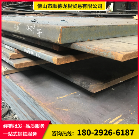 佛山龙银钢铁厂家直销 Q235B 45mn钢板 现货供应规格齐全 18