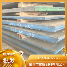 俊峰钢材供应1Cr17Ni2不锈钢中厚板 可开规格料 一刀切