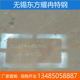 现货销售低合金Q345D钢板，厂家鞍钢耐低温-205度可做加工异性件
