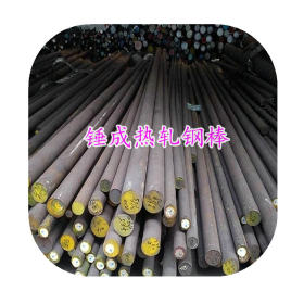 供应美标ASTM1010热轧圆钢 C1010优质碳素结构钢棒 1012碳结钢棒