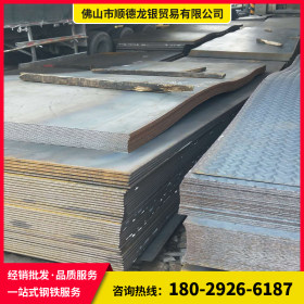 佛山龙银钢铁厂家直销 Q235B 花纹板 现货供应规格齐全 11.75*150