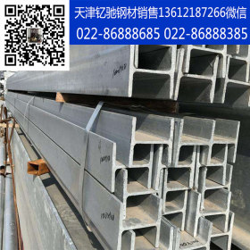 幕墙专用Q235B槽钢，6.3#国标槽钢 天津槽钢价格