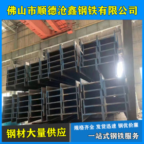 广东现货供应 Q235B 镀锌槽钢 厂家直销规格齐全 36#