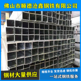广东厂家直销 Q235B 镀锌矩管 现货供应规格齐全 140*140*10.0