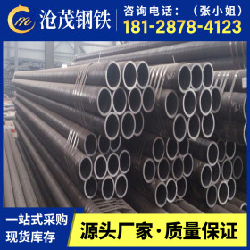 佛山厂家直销 Q235B 厚壁钢管 现货供应规格齐全 57*3.5