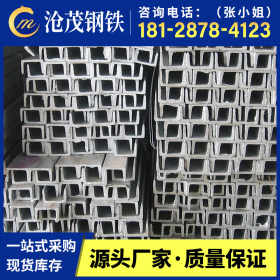 现直销 广东国标槽钢 Q235B镀锌槽钢 H型钢 角钢加工定制