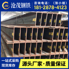 大量现货供应 Q235B津西H型钢 广东高频焊接H型钢价格