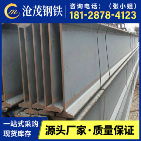 广东佛山厂价直销 Q235B 唐钢 H型钢价格 工地建筑桥梁专用