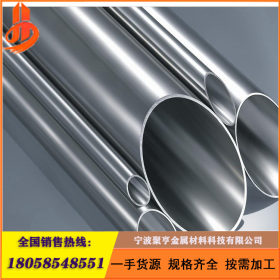大小口径 圆管 厚壁不锈钢圆管 202不锈钢圆形管 非标不锈钢焊管