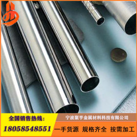 不锈钢直缝焊管工业耐压力焊管圆管 431 431焊管 规格齐全 8*0.5-