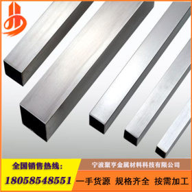 不锈钢无缝方钢焊接方管 310S 310S方管 规格 38*25*1.5-200*200*