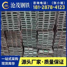 广东Q235B国标工字钢  12#16#工地建筑用工字钢 大量现货直销