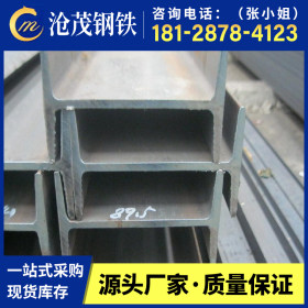 广东直销焊接建筑型材 Q235B桥梁工字钢   热轧非标中标工字钢