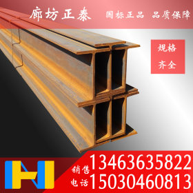 天柱 H型钢  Q345B 天津 北京 唐山 发货 钢结构用钢 200*200*12m