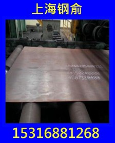【现货供应】Q370R压力容器板q370r钢板 规格齐全  附材质单