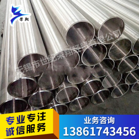 304不锈钢焊管 304不锈钢焊管 小径口不锈钢焊管大径口不锈钢焊管