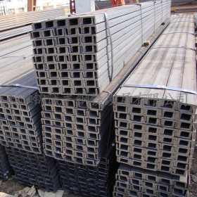 天津钢材槽钢价格 8号槽钢 q235国标热轧槽钢 建筑结构专用