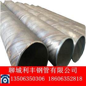 q235b大口径螺旋钢管 防腐螺旋钢管厂家 螺旋焊接钢管 dn800 900