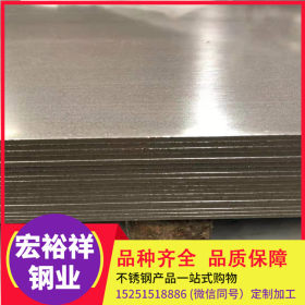 耐高温不锈钢板 耐高温不锈钢冷轧板耐高温钢板 不锈钢耐高温钢板