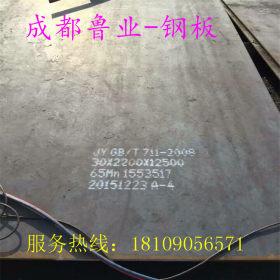 四川现货销售40Cr钢板 结构用钢板  40cr价格